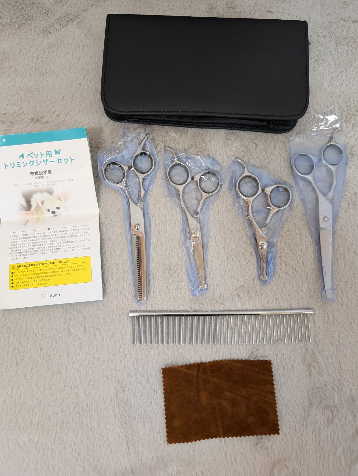 未使用品 Latuna トリミングシザー ハサミ 7点セット プロトリマー監修