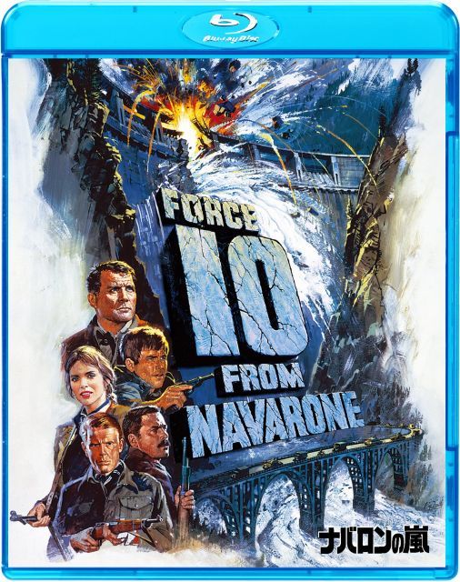 - ナバロンの嵐 Blu-ray
