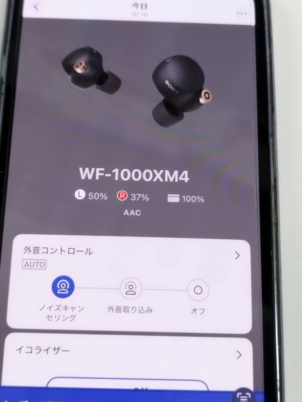 ジャンク】SONY WF-1000XM4/YY2948/ワイヤレスイヤホン/ブラック