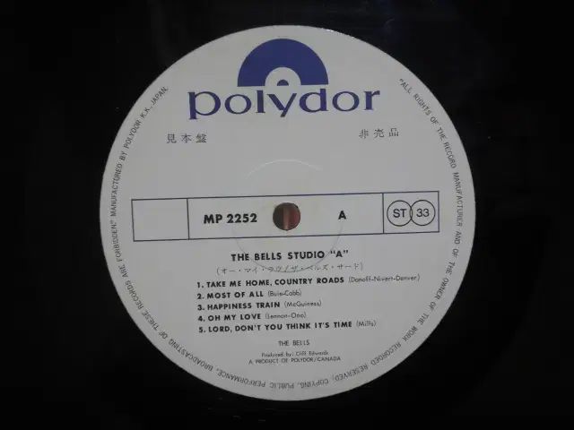 日本 PROMO LP The Bells ー Studio A クラス