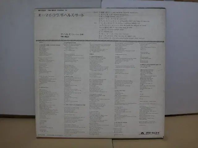  日本 PROMO LP The Bells ー Studio A クラス その他 楽器 機材