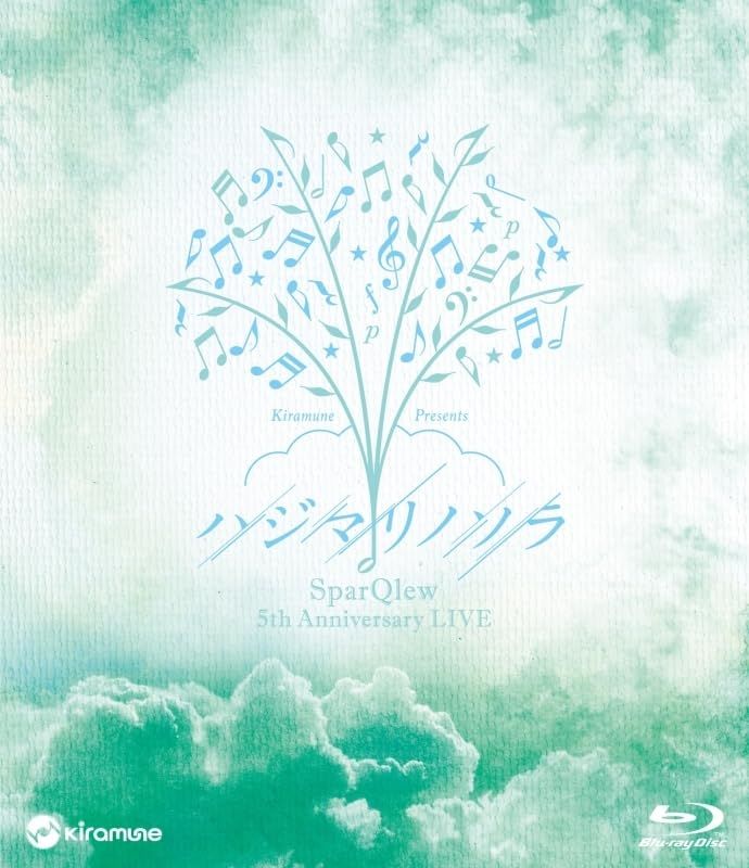 Blu-ray SparQlew|Kiramune Presents SparQlew 5 th Anniversary LIVE ハジマリノソラ ブルーレイ