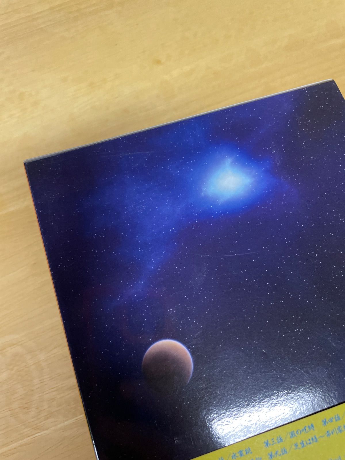 廃盤品】木南晴夏 家族八景 DVD BOX 帯付き