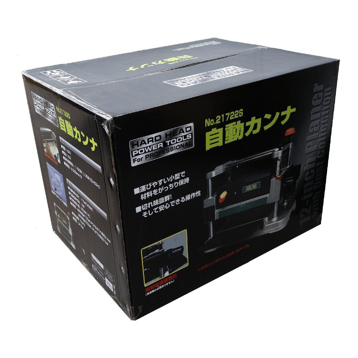 自動カンナ No.21722