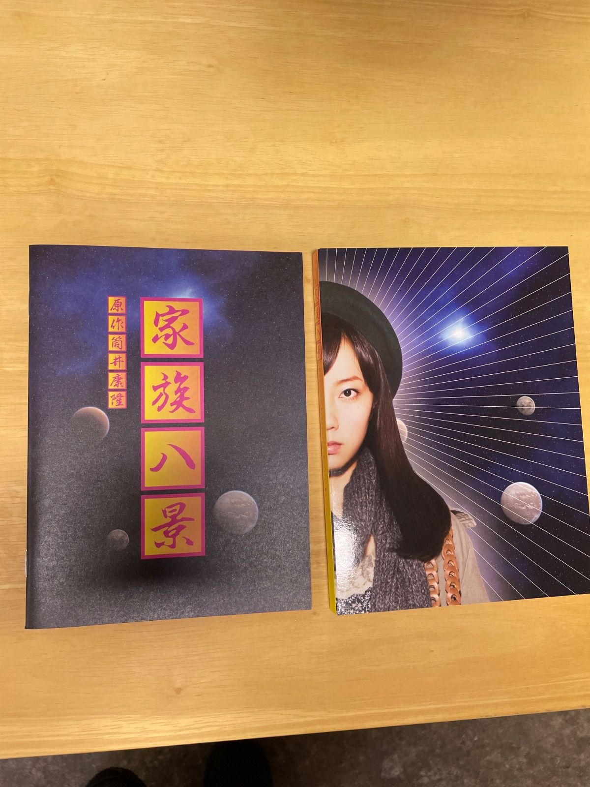 家族八景 DVD-BOX 木南晴夏 廃盤品】木南晴夏 家族八景 DVD BOX 帯付き 帯付き】木南晴夏