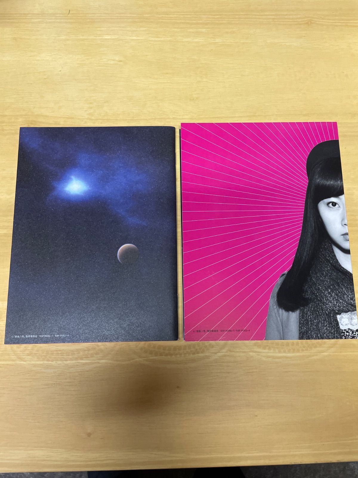 DVD 【廃盤品】木南晴夏 家族八景 DVD BOX 帯付き
