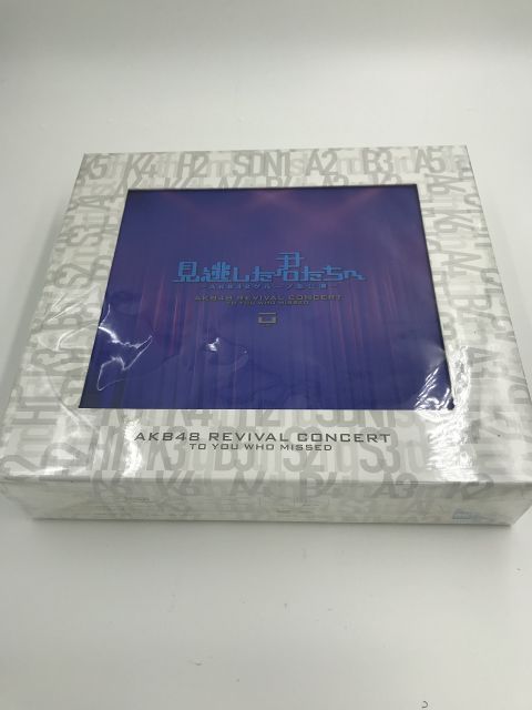 - ショップ 見逃した君たちへ2 AKB 48グループ全公演 BOX DVD