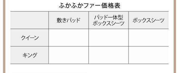 種類7:オリーブグリーン/クイーン 寝心地・カラー・タイプが選べる大きいサイズのパッド・シーツシリーズ敷きパッドプレミアムマイクロクイーン 種類7:オリーブグリーン&frasl;クイーン 寝心地・カラー・タイプが 寝心地・カラー・タイプが選べる リバーシブル敷きパッド 種類7:オリーブグリーン&frasl;キング サイズ：ファミリー