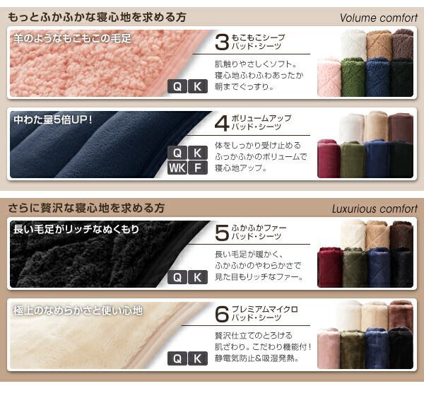種類7:オリーブグリーン/クイーン 寝心地・カラー・タイプが選べる大きいサイズのパッド・シーツシリーズ敷きパッドプレミアムマイクロクイーン 種類7:オリーブグリーン&frasl;クイーン 寝心地・カラー・タイプが 寝心地・カラー・タイプが選べる リバーシブル敷きパッド 種類7:オリーブグリーン&frasl;キング サイズ：ファミリー