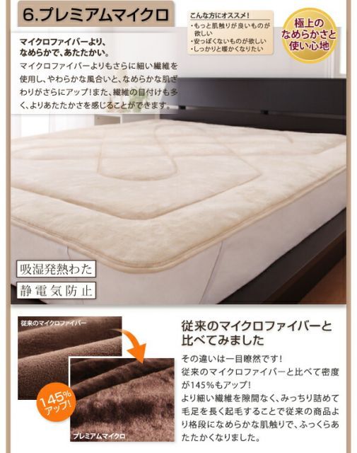 種類7:オリーブグリーン/クイーン 寝心地・カラー・タイプが選べる大きいサイズのパッド・シーツシリーズ敷きパッドプレミアムマイクロクイーン 種類7:オリーブグリーン&frasl;クイーン 寝心地・カラー・タイプが 寝心地・カラー・タイプが選べる リバーシブル敷きパッド 種類7:オリーブグリーン&frasl;キング サイズ：ファミリー