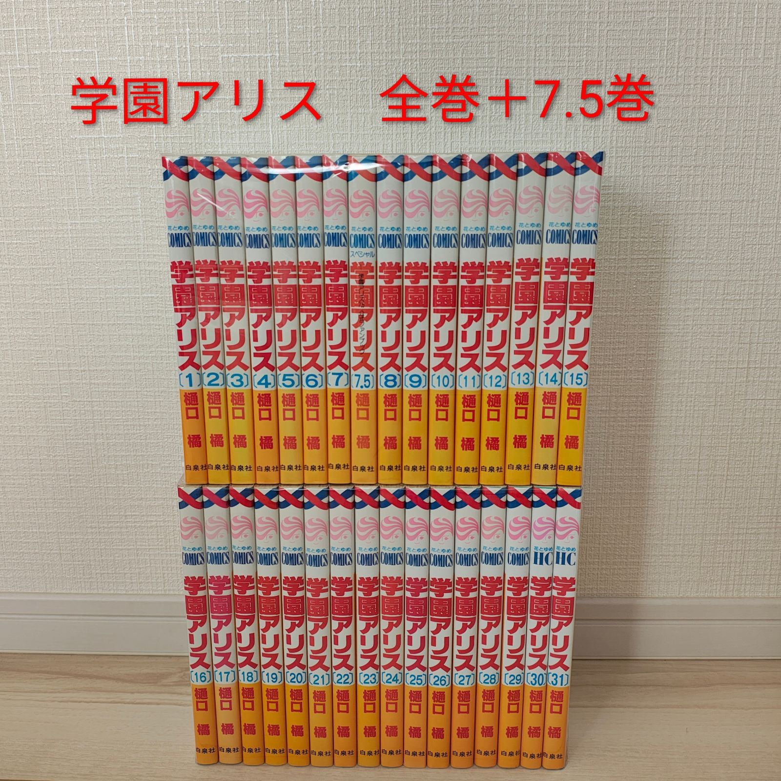 鬼滅の刃 HIROMA＆北九店限定 スタンディPOP 時透無一郎 鬼滅の刃