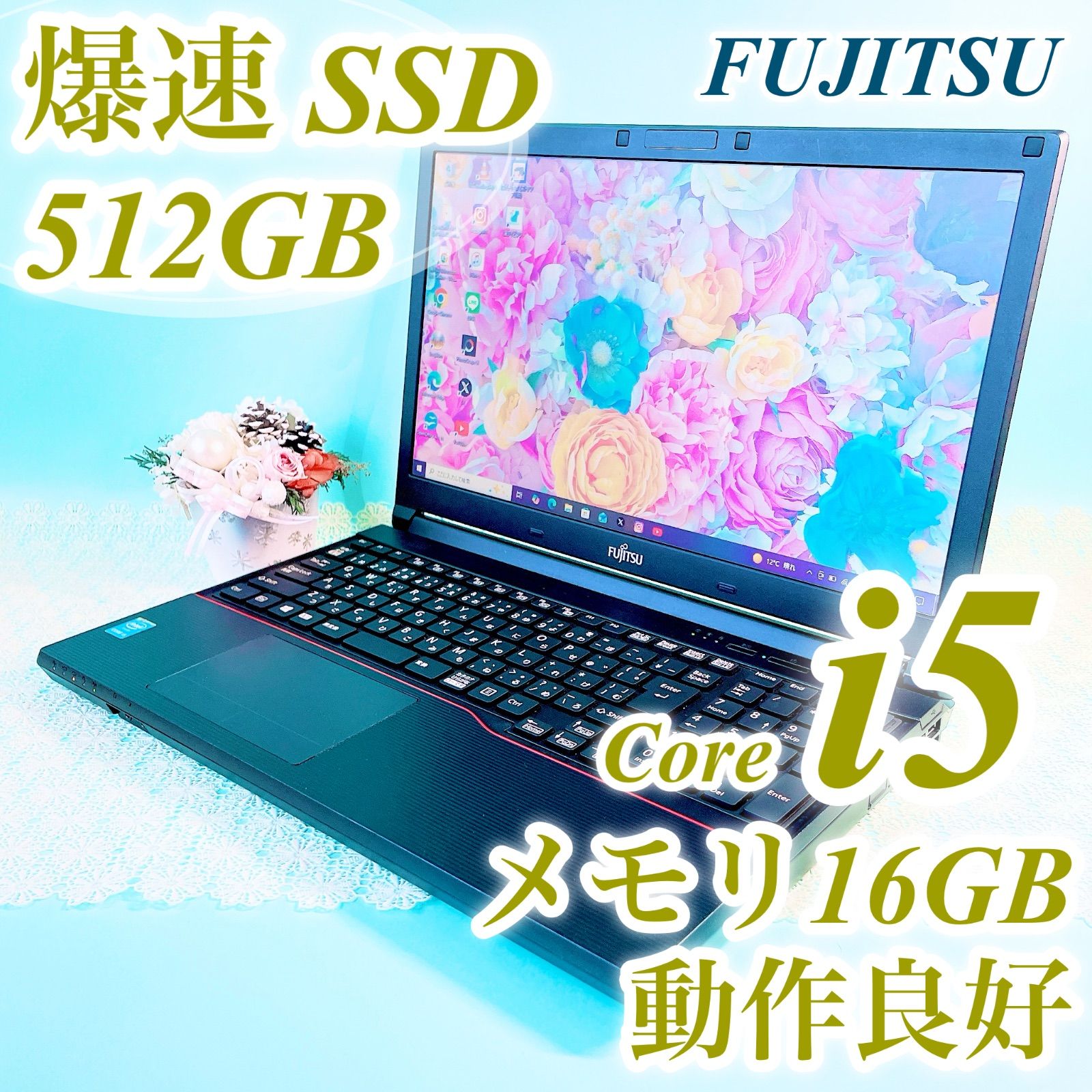 美品】富士通 黒ノートPC 16GB/SSD512GB Excel付 - メルカリ