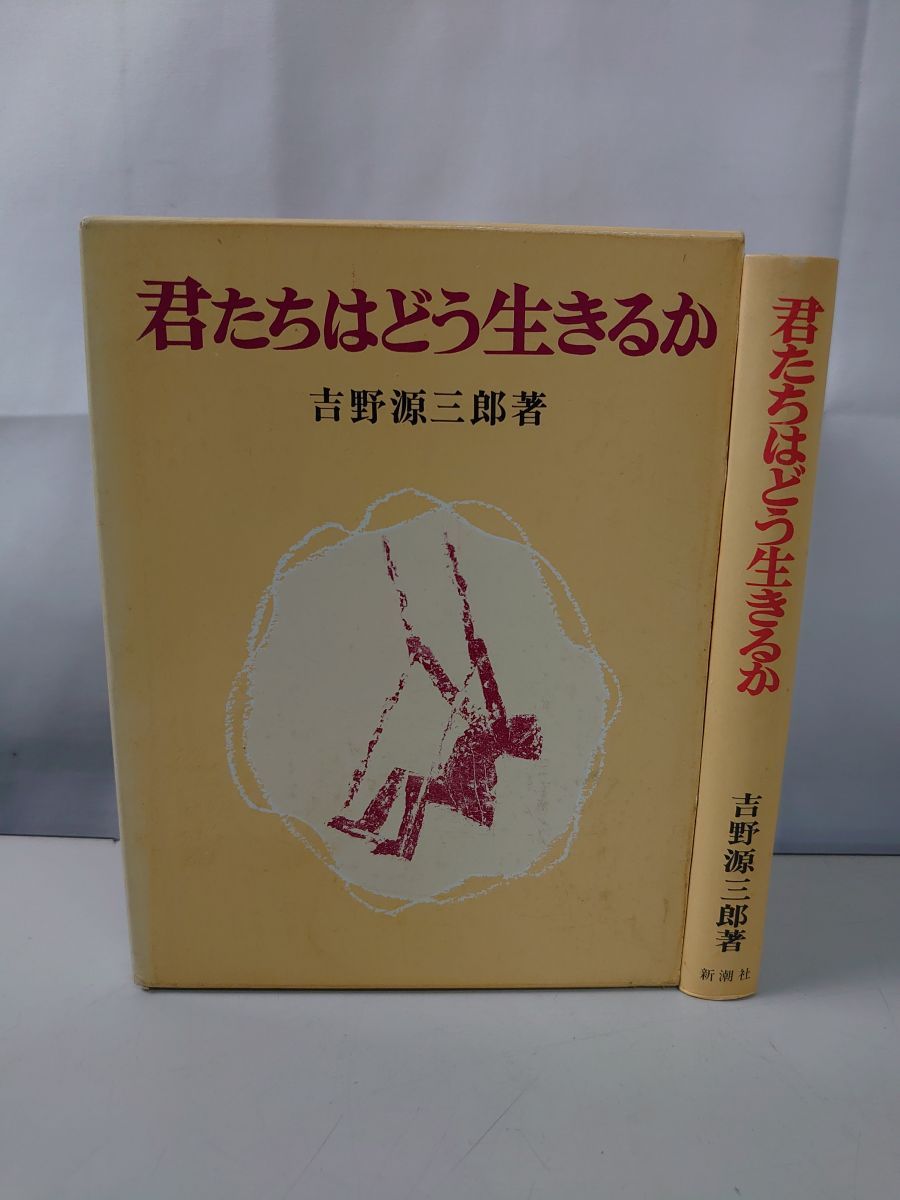 真作】土居竹塘/渓山観梅図/山水図/梅花山水図/掛軸/名家伝来/AD-886