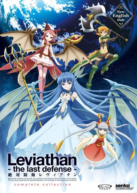 - Leviathan the Last Defense DVD Import