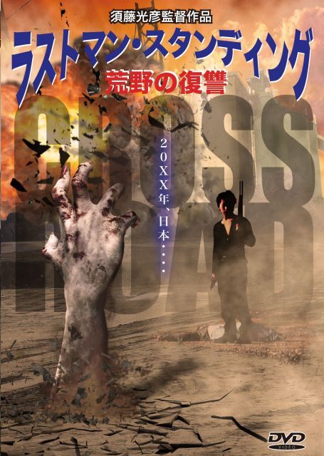 ジャンプフェスタ2026 jf ショウワノート ブロッキー 暗殺教室 配送 カルマ