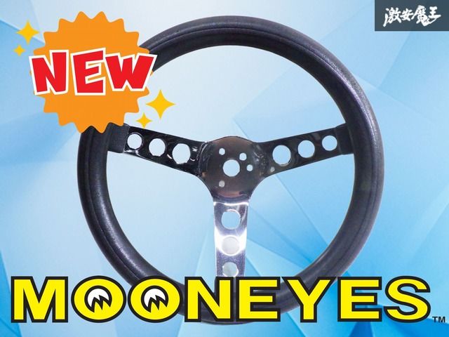 ストア出品】MOONEYES ムーンアイズ GRANTO グラント 汎用 ハンドル