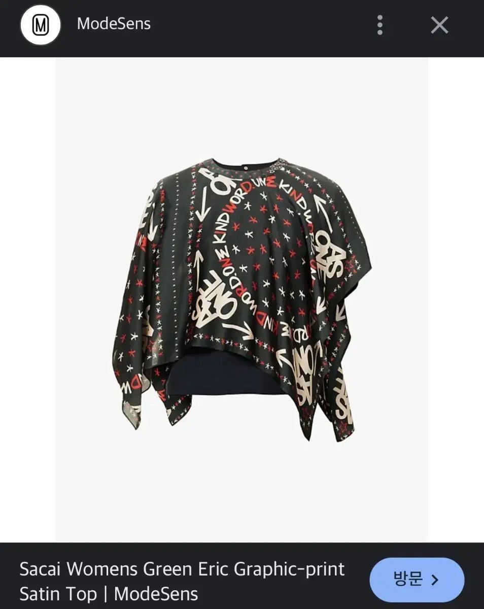 Sacai サカイ グラフィック プリント サテン トップス