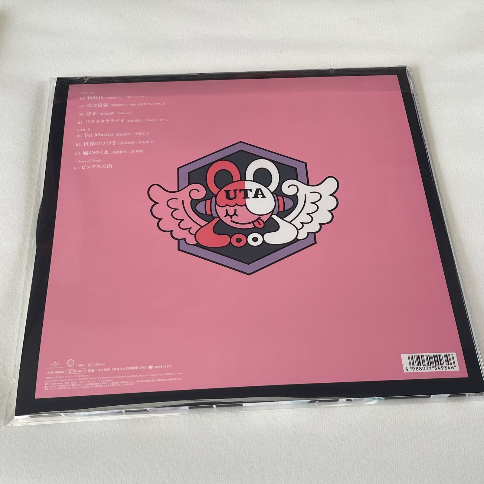 ウタの歌 ONE PIECE FILM RED 完全生産限定盤 ado レコード - メルカリ