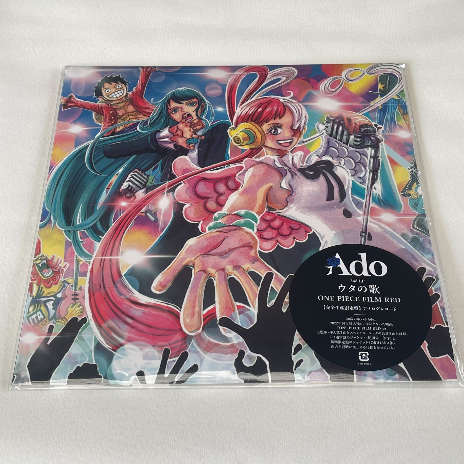 ウタの歌 ONE PIECE FILM RED 完全生産限定盤 ado レコード コレクション