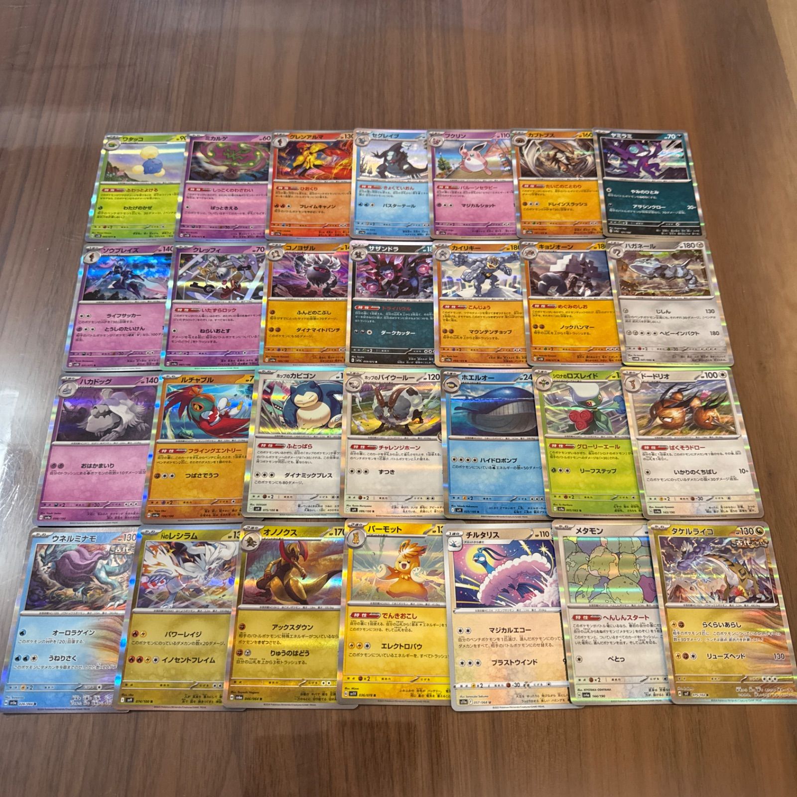 メルカリShops ポケモンカード キラカード 100枚まとめ売り ポケカ RR
