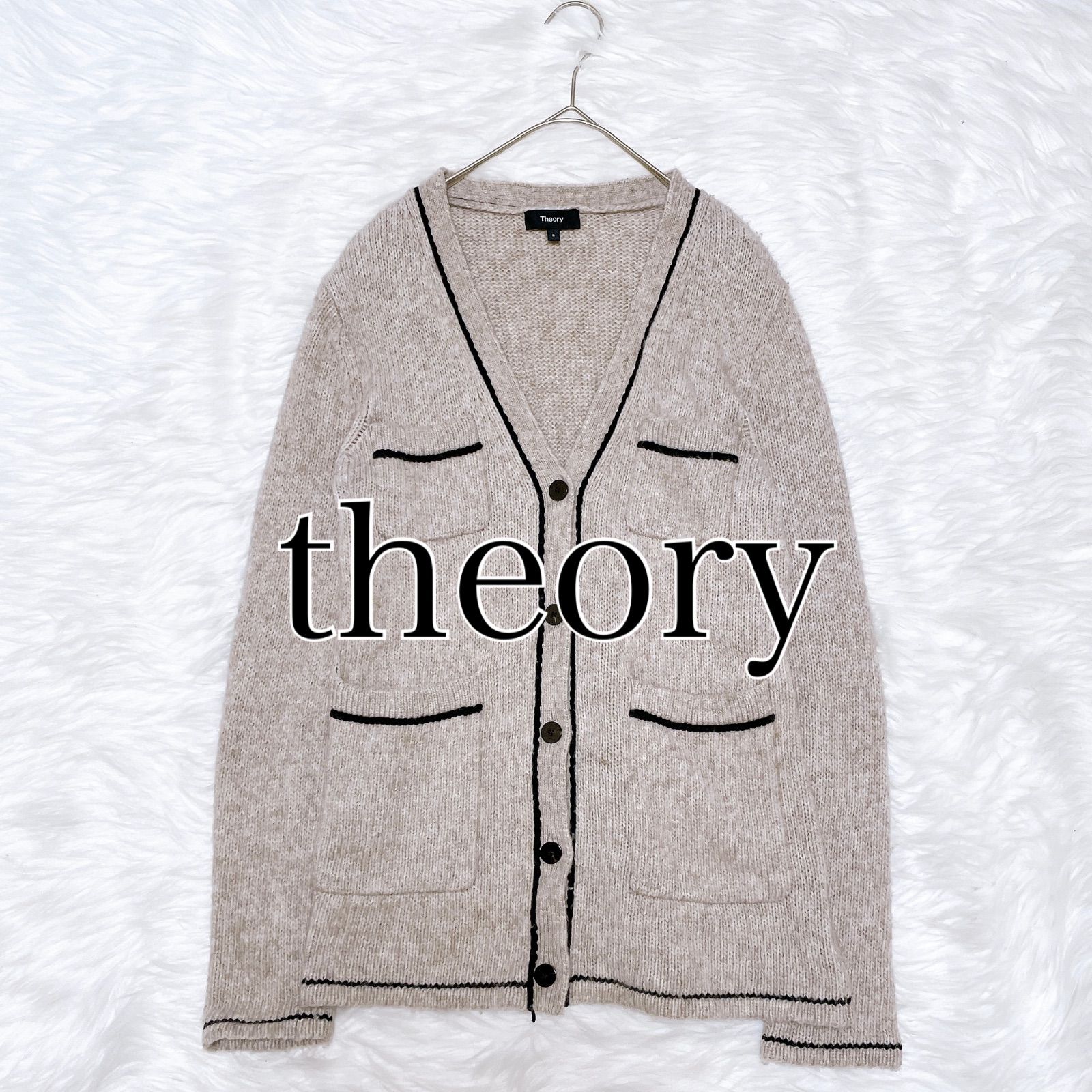 美品 セオリー 24AW ニットカーディガン Vネック ヤク混 定価3.9