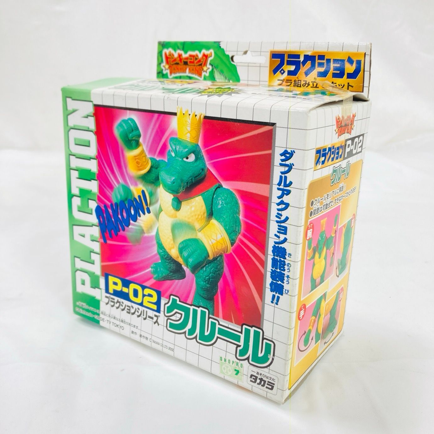 未組立 タカラ TAKARA プラクション プラモ プラモデル まとめ セット