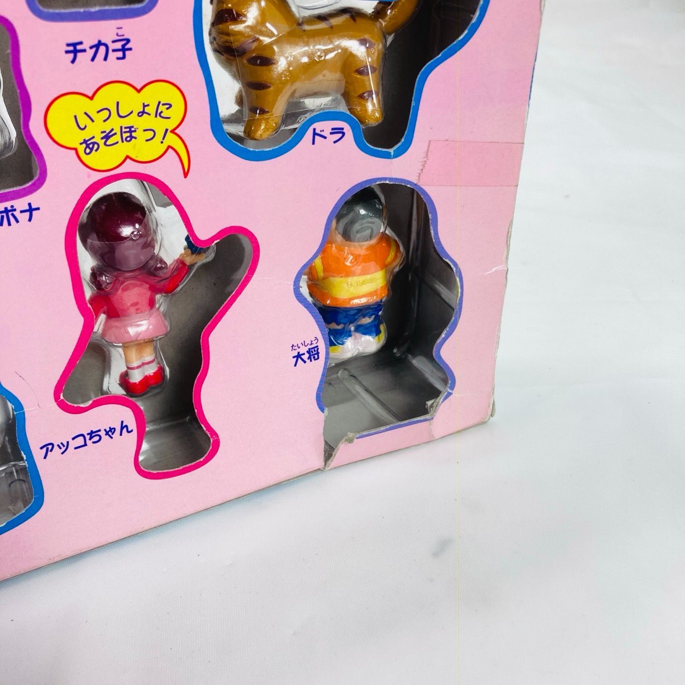 訳あり 未開封 BANDAI バンダイ ひみつのアッコちゃん あつまれアッコ