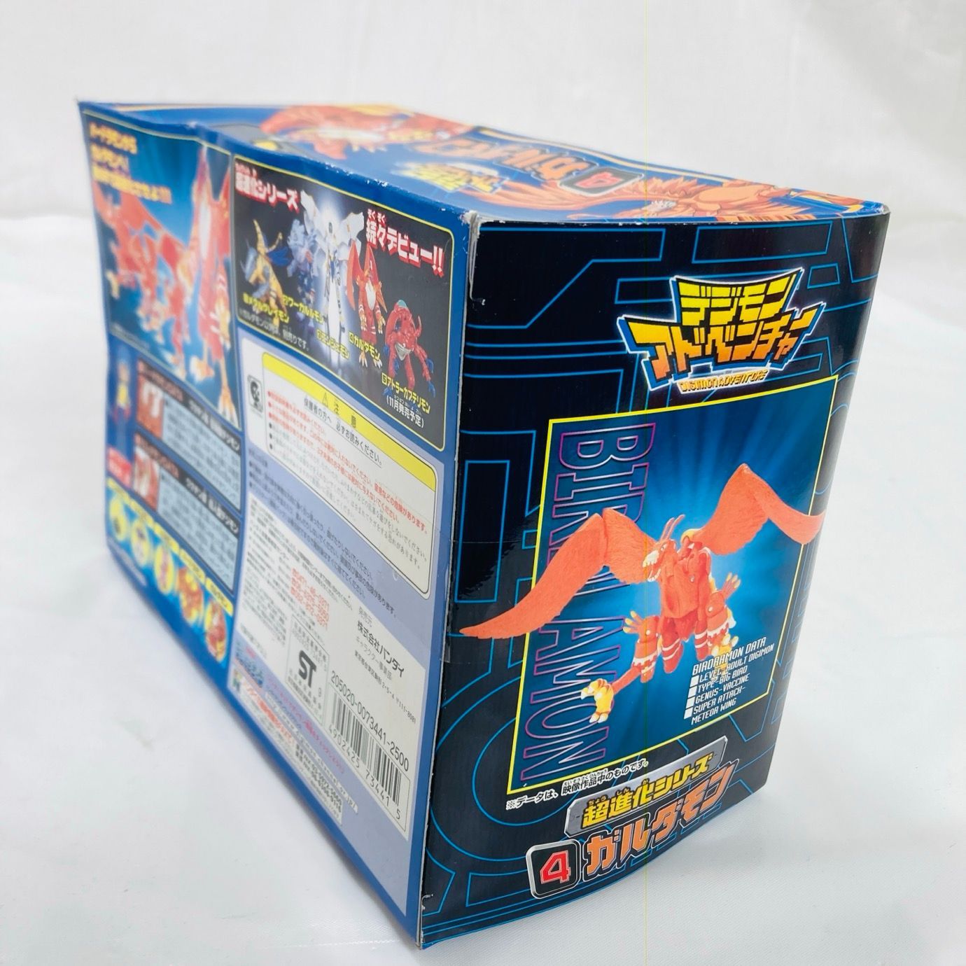 未開封 BANDAI バンダイ 超進化シリーズ ガルダモン 4 フィギュア