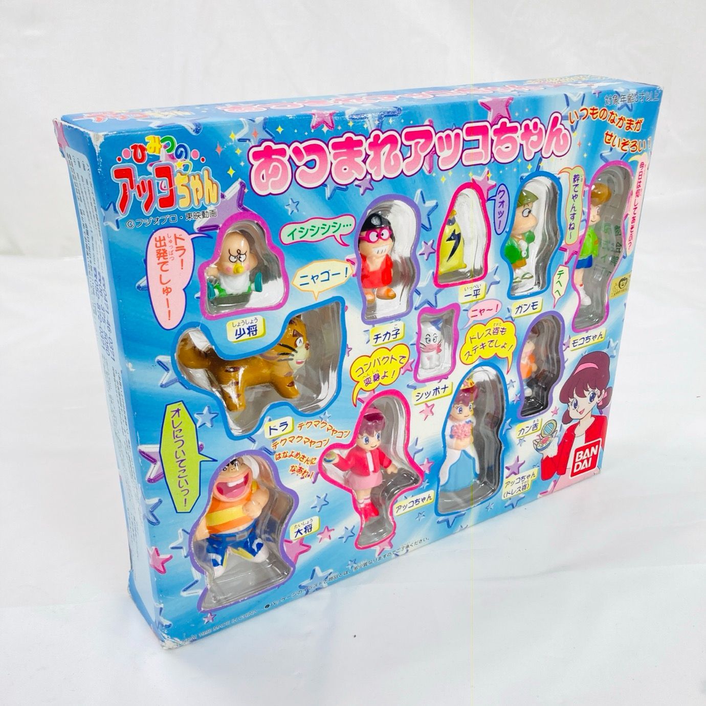 訳あり 未開封 BANDAI バンダイ ひみつのアッコちゃん あつまれアッコ