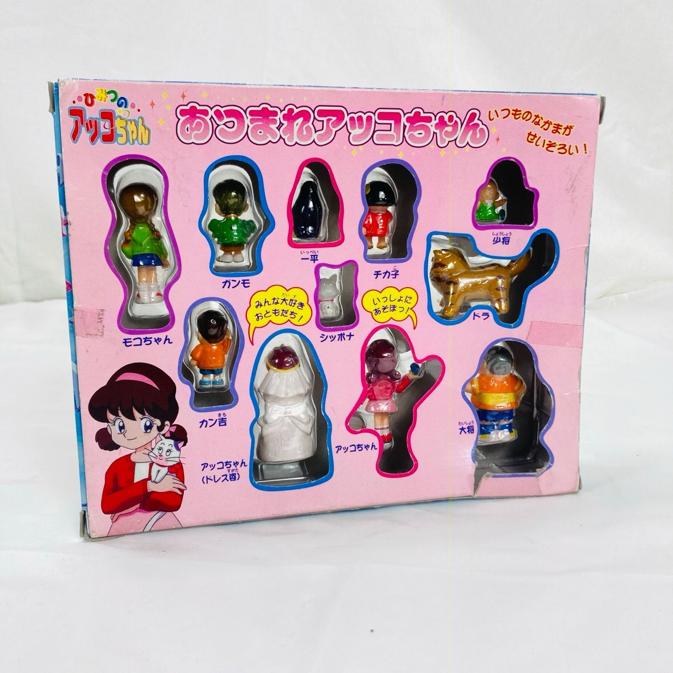 訳あり 未開封 BANDAI バンダイ ひみつのアッコちゃん あつまれアッコ