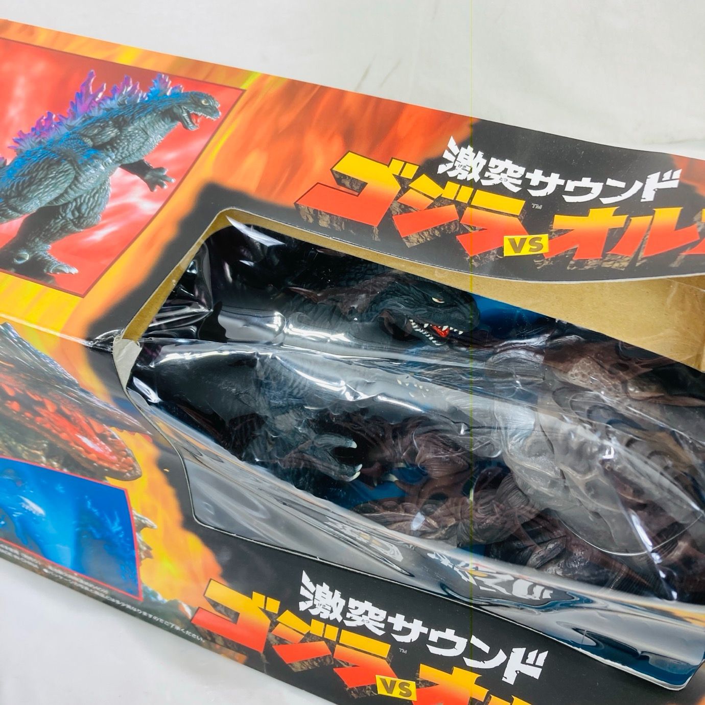 訳あり 未開封 バンダイ BANDAI 激突サウンド ゴジラvsオルガ ゴジラ