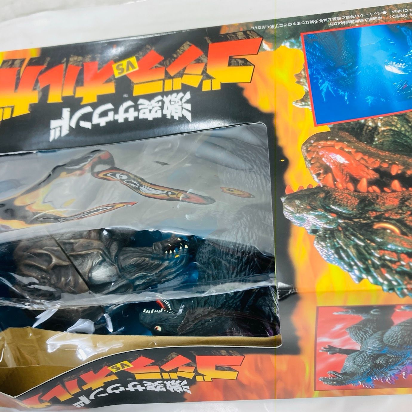 訳あり 未開封 バンダイ BANDAI 激突サウンド ゴジラvsオルガ ゴジラ 