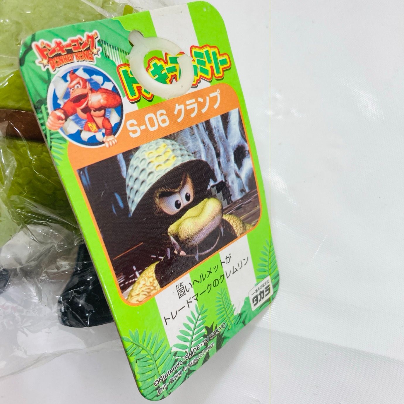 ドンキーコング　ドンキーファミリー　タカラ　希少 当時品 レア 希少 タカラ ドンキーコングファミリー ソフビ クランキー