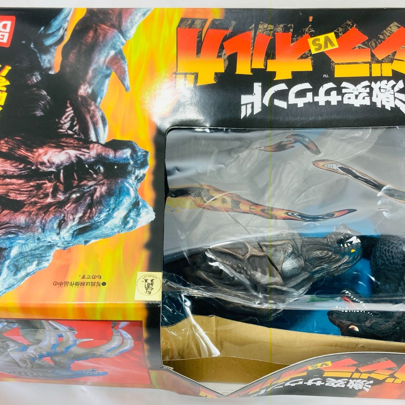 訳あり 未開封 バンダイ BANDAI 激突サウンド ゴジラvsオルガ ゴジラ 