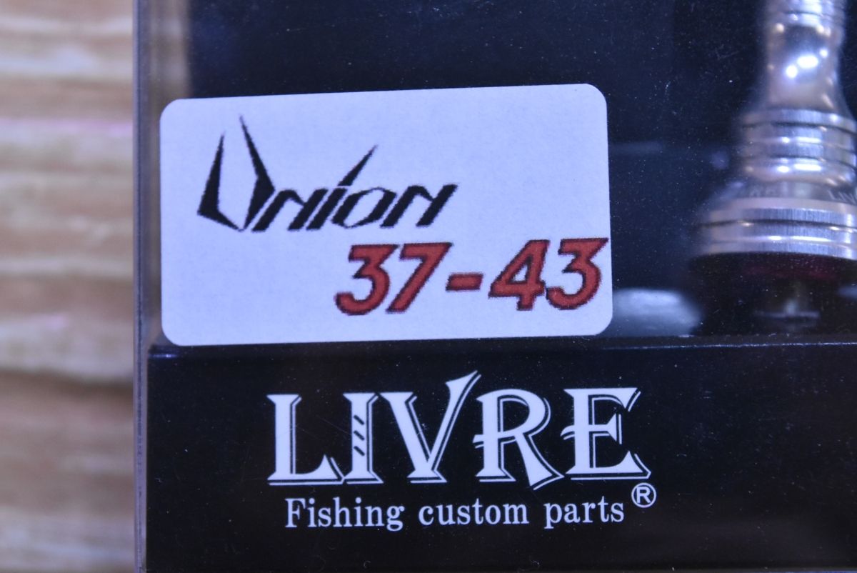 リブレ ユニオン 37-43 Finoノブ シマノS 2用 シルバーP＋ゴールドG LIVRE UNION カスタムハンドル 等に