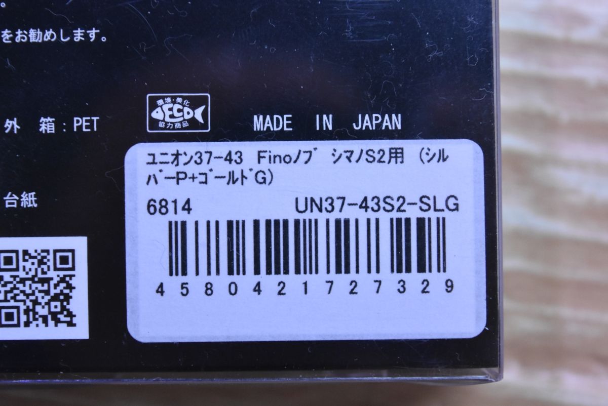 リブレ ユニオン