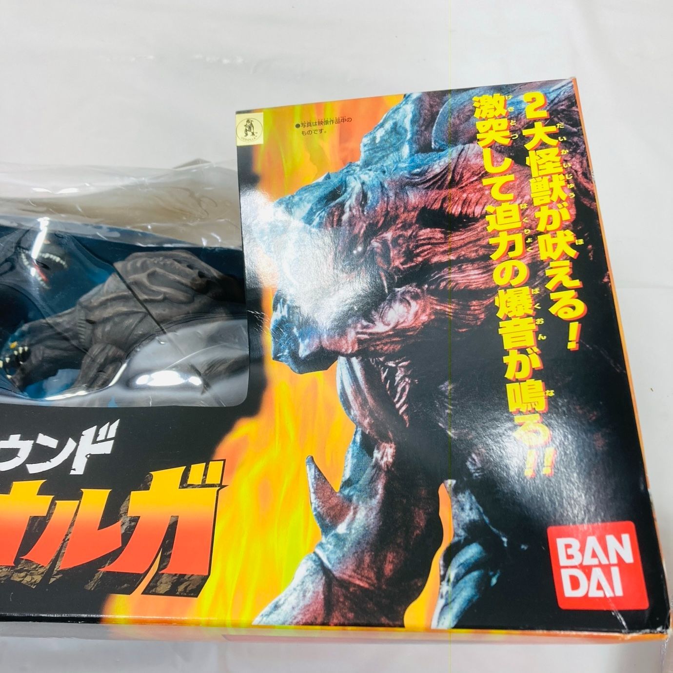 夏休み最終値下げ！ゴジラ　ミレニアム2000 激突サウンド　ゴジラvsオルガ Amazon.co.jp: バンダイ(BANDAI) 激突サウンド ゴジラ vs オルガ