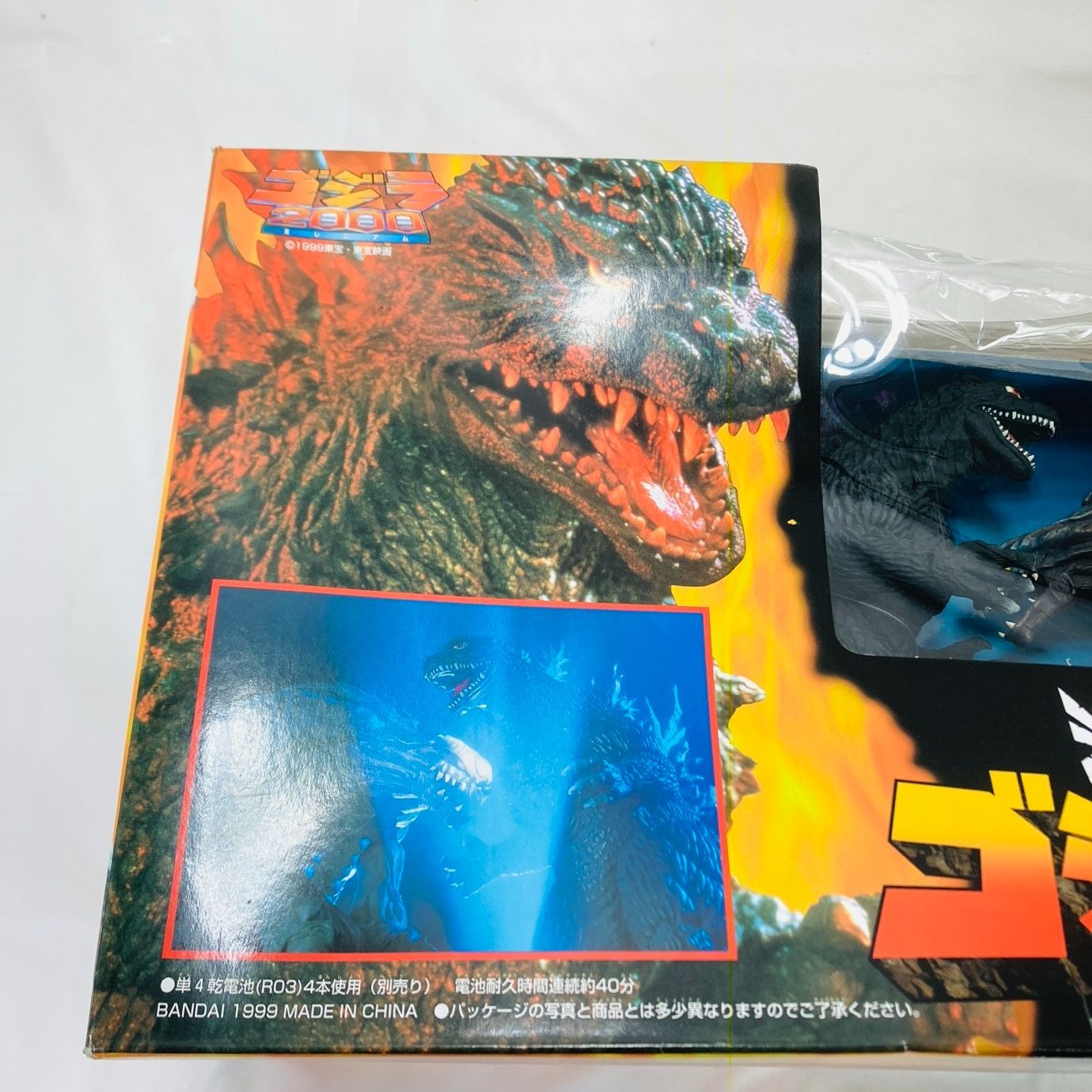 訳あり 未開封 バンダイ BANDAI 激突サウンド ゴジラvsオルガ ゴジラ