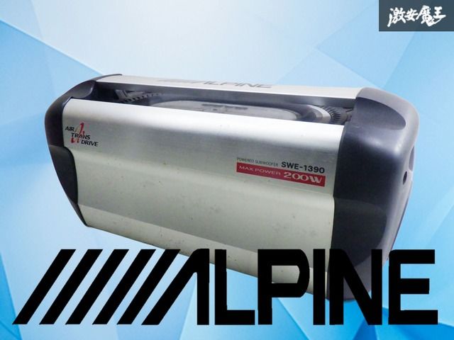 パワードサブウーファー アルパイン アルパイン(ALPINE) 車・バイク