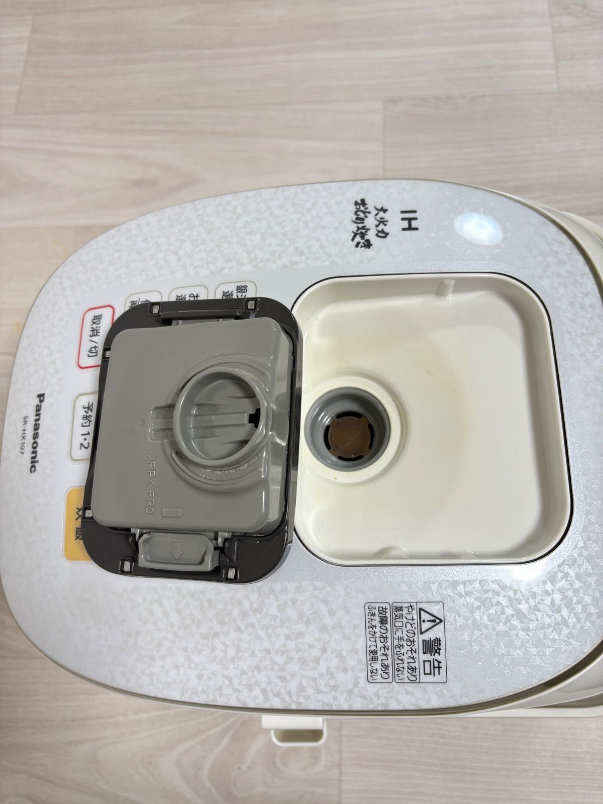 Panasonic IHジャー 炊飯器 SR-HX107 5.5合 - メルカリ