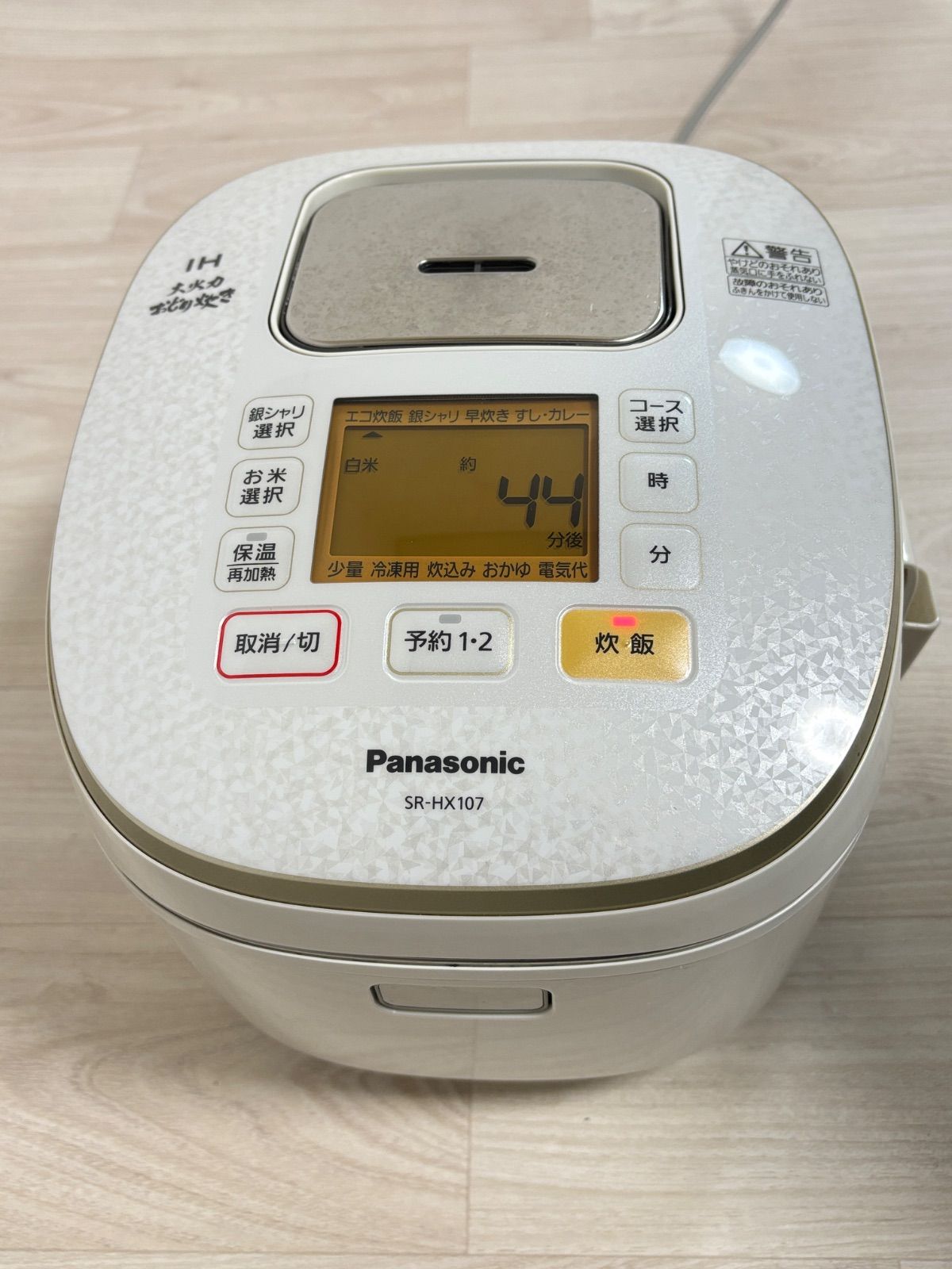 Panasonic IHジャー 炊飯器 SR-HX107 5.5合 - メルカリ
