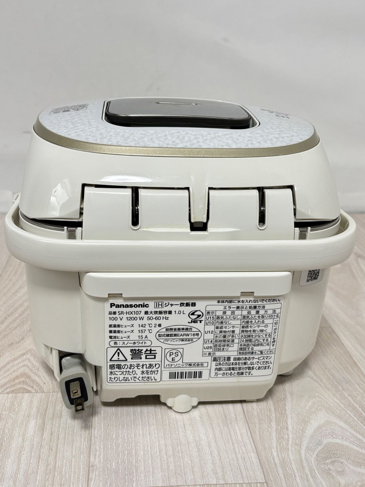 Panasonic IHジャー 炊飯器 SR-HX107 5.5合 - メルカリ