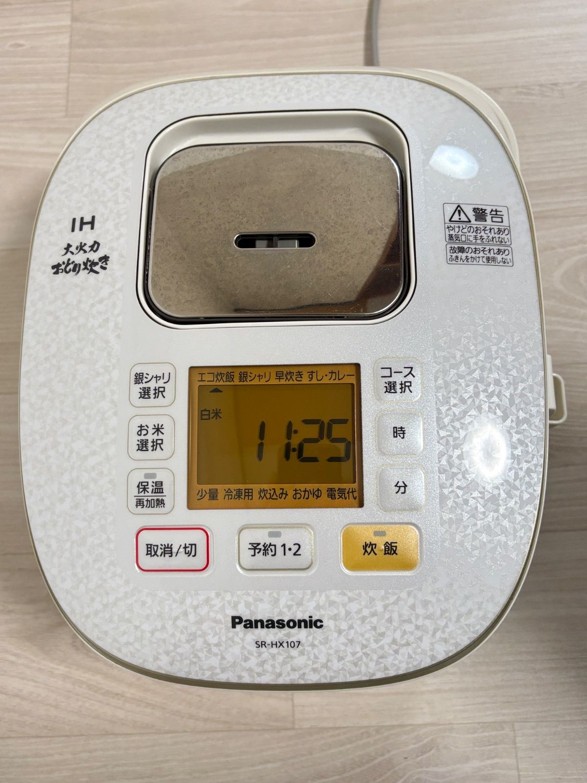 Panasonic IHジャー 炊飯器 SR-HX107 5.5合 - メルカリ