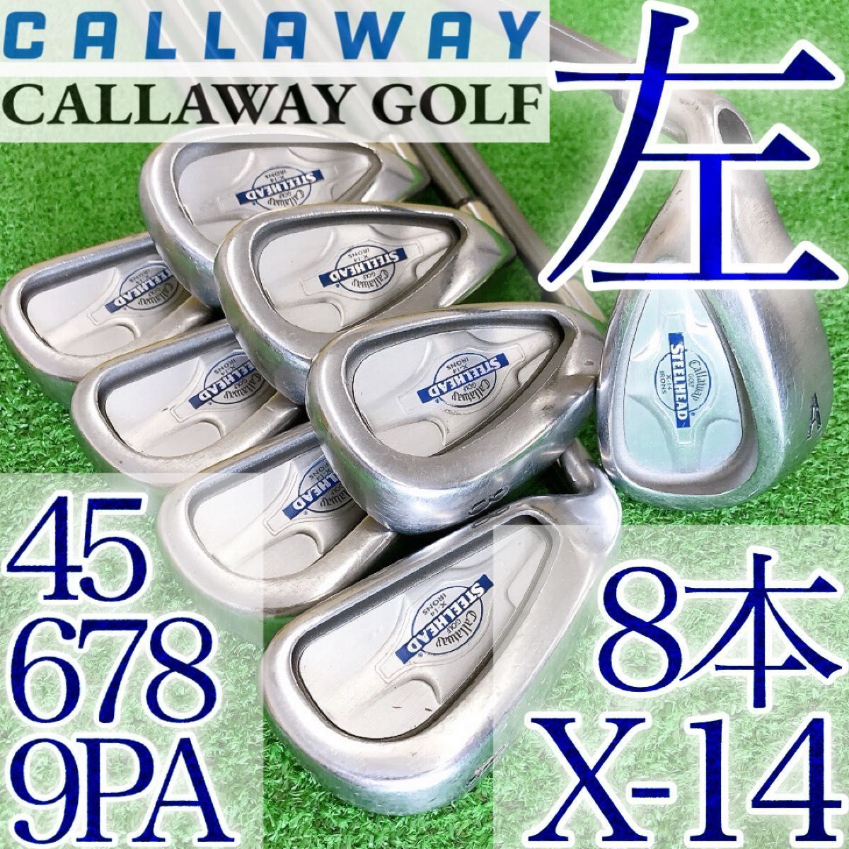 ツ21☆キャロウェイスチールヘッド X-14 8本レフティアイアンセット US
