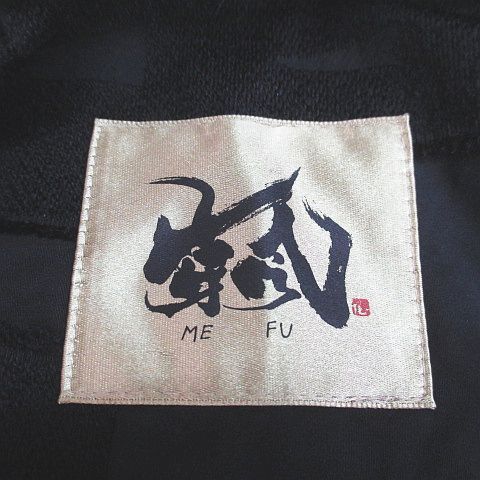メフウ 芽風 安い MEFU パデットコート ロング丈 比翼 中綿 38 黒系  