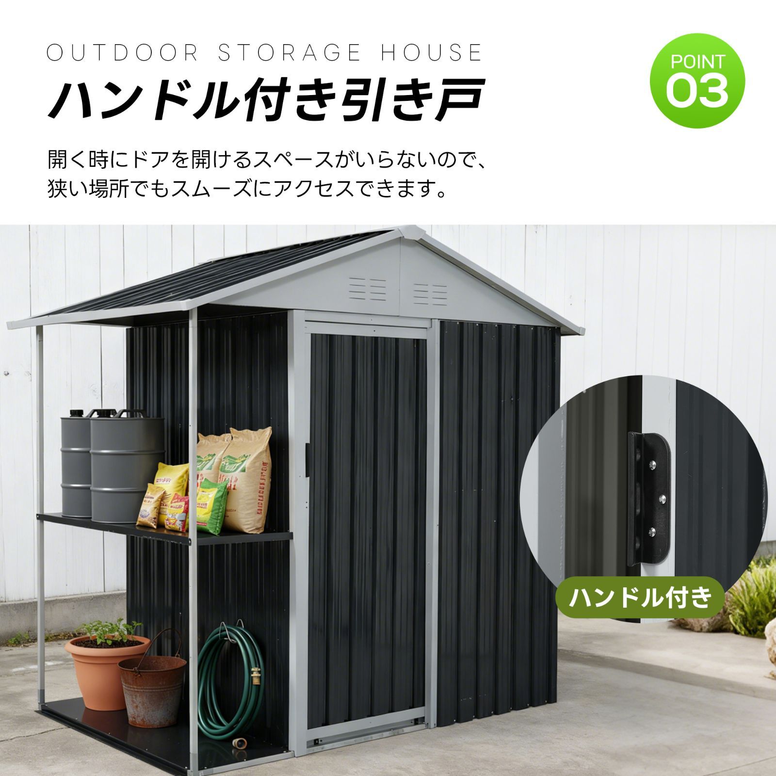 収納ラック付き】物置 屋外 スチール 倉庫 戸外収納庫 物置き 大型 