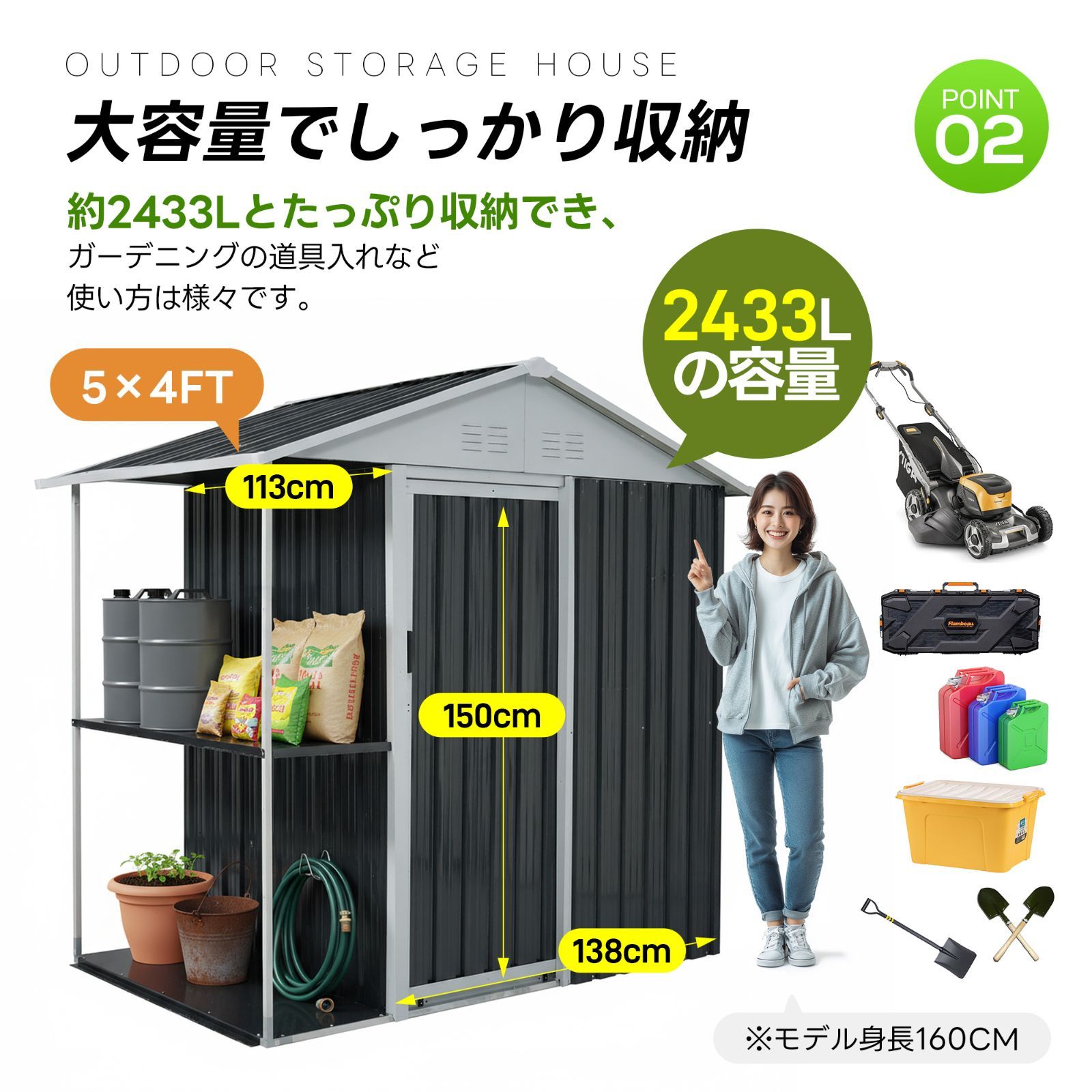 収納ラック付き】物置 屋外 スチール 倉庫 戸外収納庫 物置き 大型 