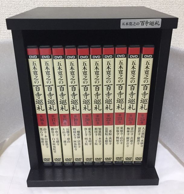 五木寛之の百寺巡礼第二集 全10巻セット マーケットプレイスDVDセット商品