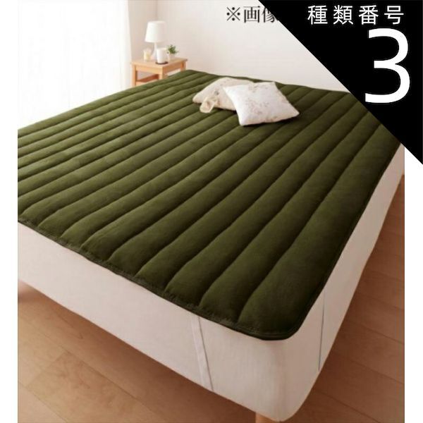 種類3:ミッドナイトブルー/キング  寝心地・カラー・タイプが選べる大きいサイズのパッド・シーツシリーズ敷きパッドマイクロファイバー中わたボリュームアップキング