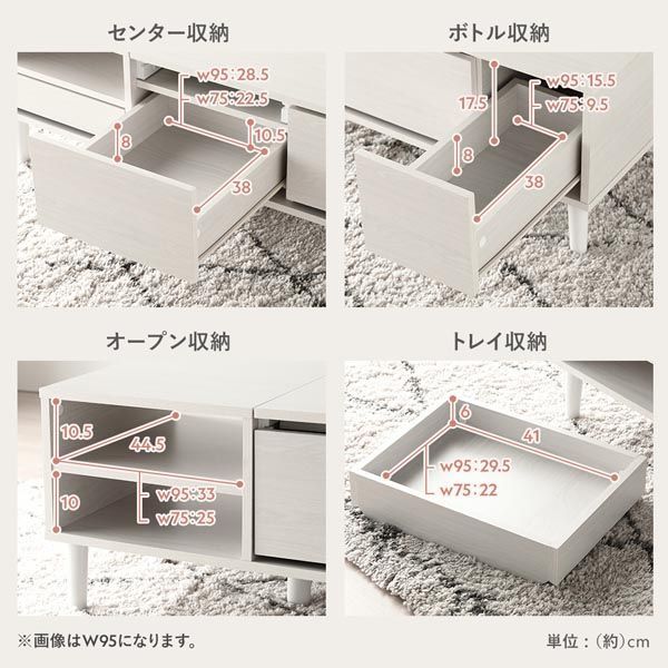 ドレッサー テーブル センターテーブル 約幅75cm ナチュラル 割引